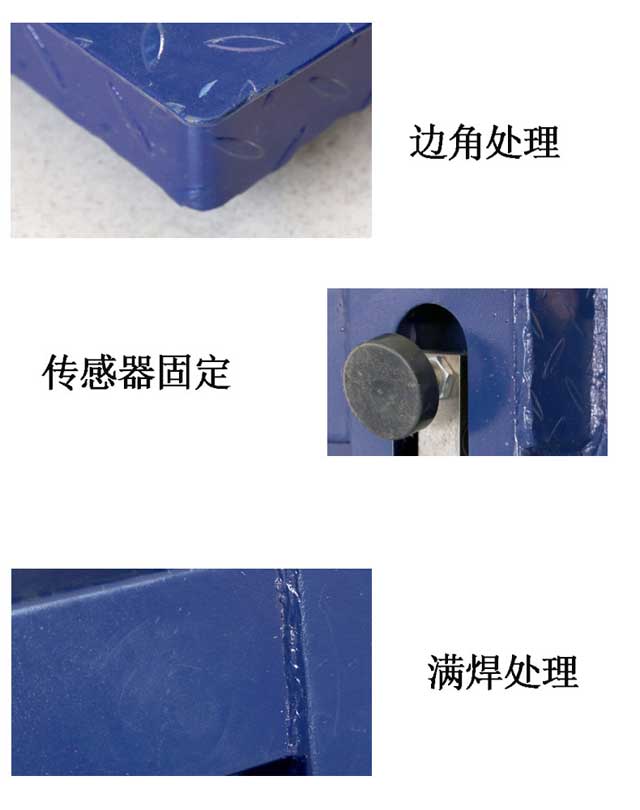 地磅廠家，地磅價格