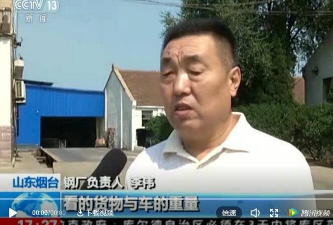 霸州某面粉廠(chǎng)驚現(xiàn)坑農(nóng)地磅